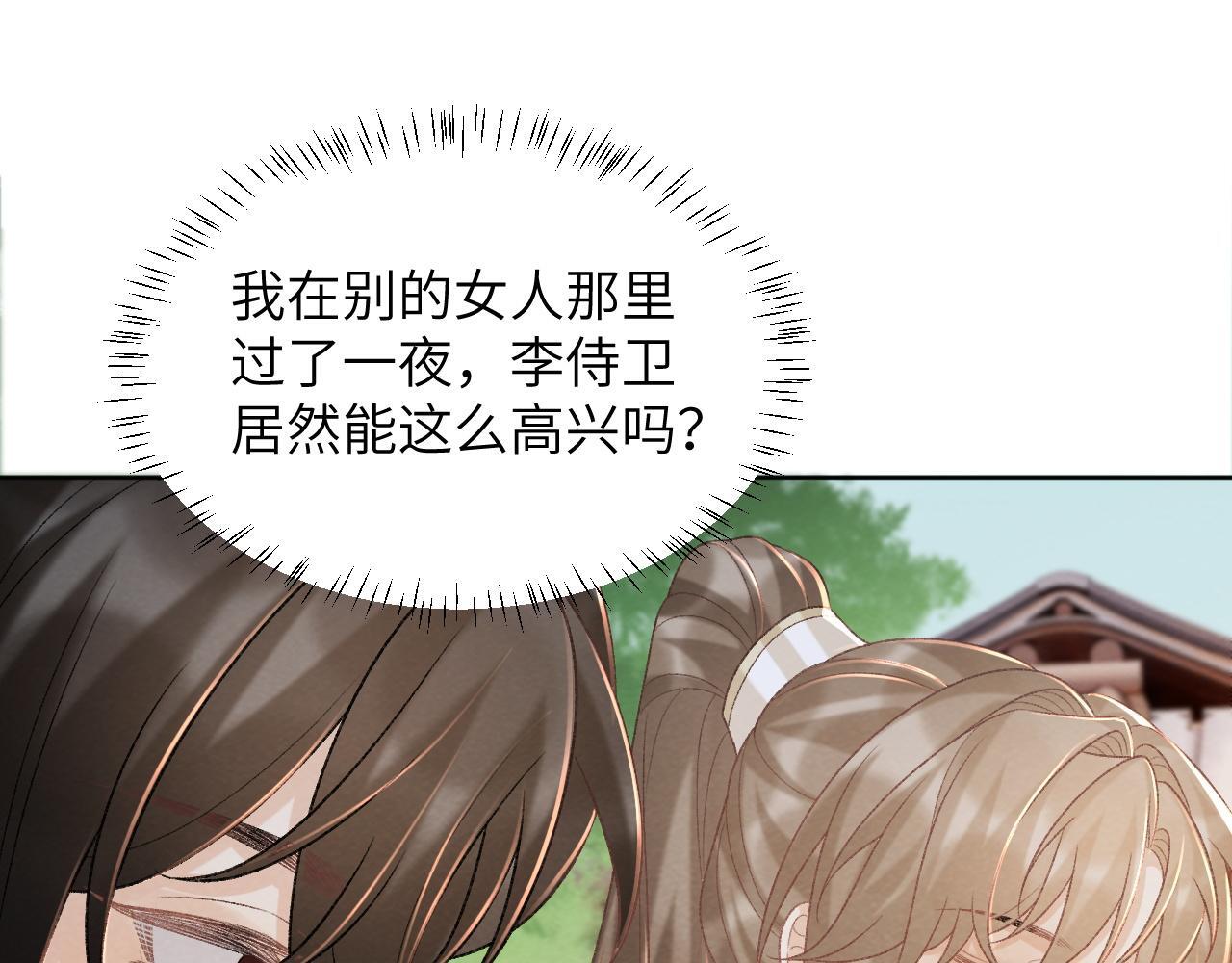 第46话 遇刺46