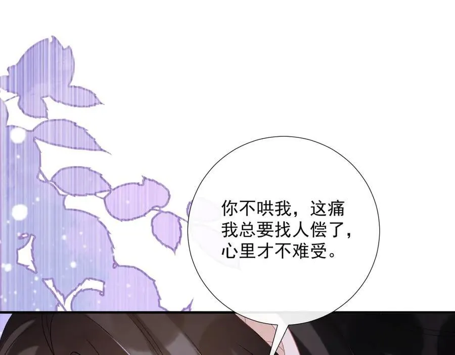 第83话 抵死纠缠62