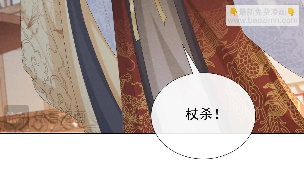 第58话 真傻假傻18