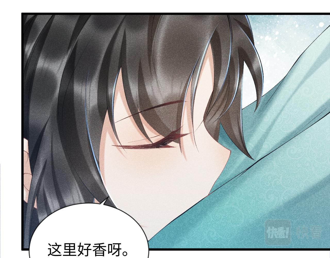 第9话 给她点教训68