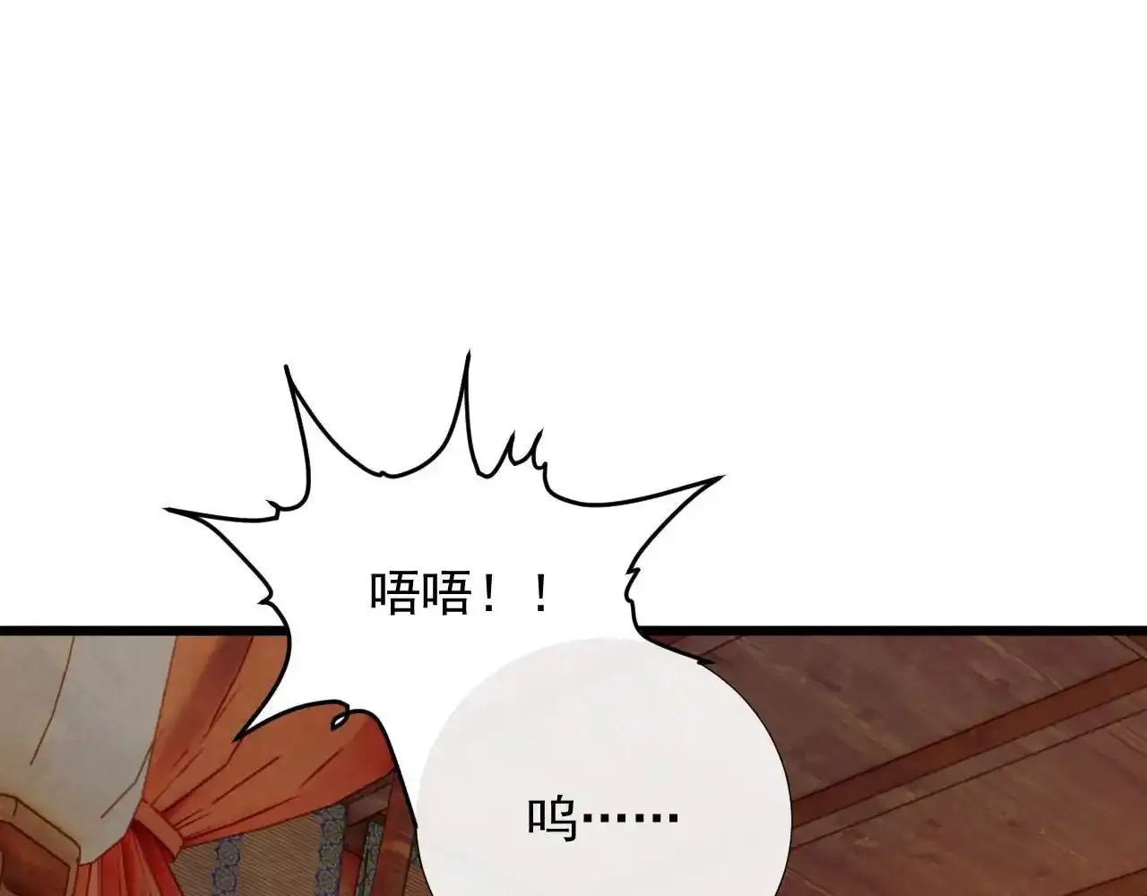 第65话 宝贝心尖尖75