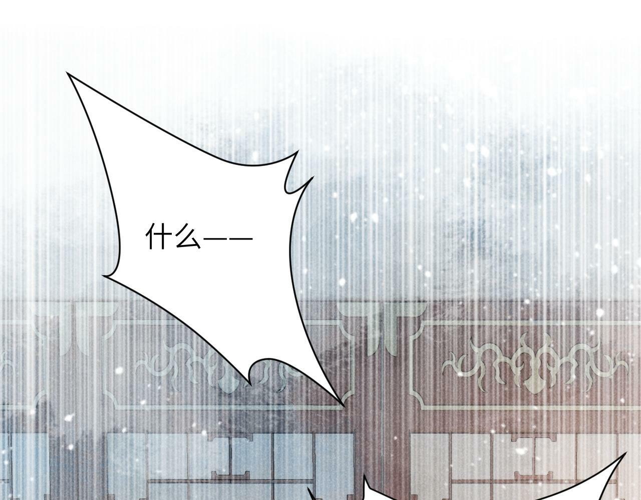 第18话 清算28
