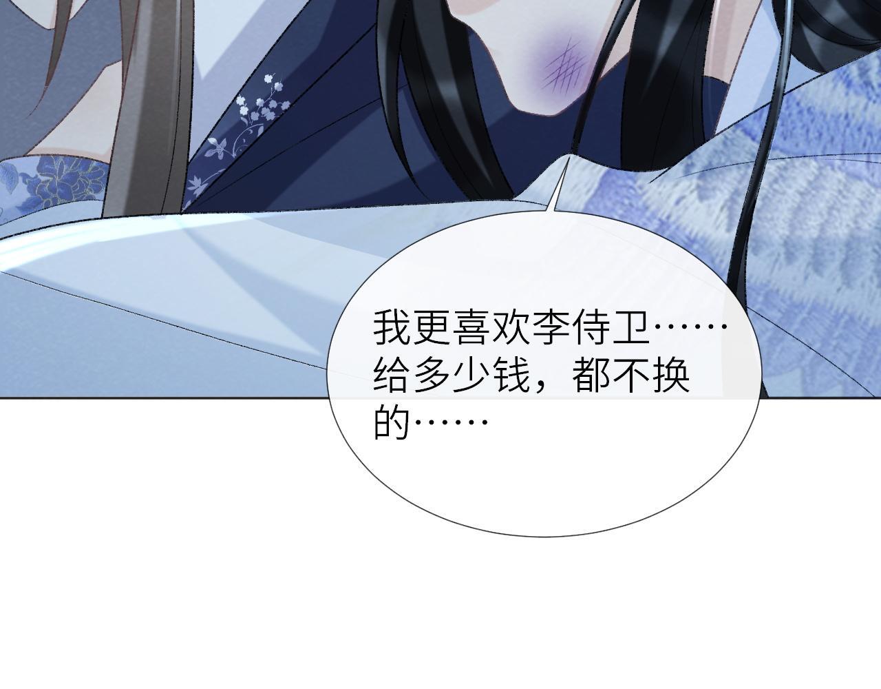 第47话 别出事啊！52