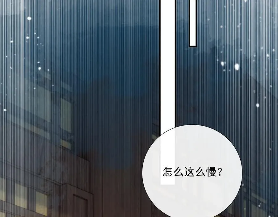 第75话 交易69