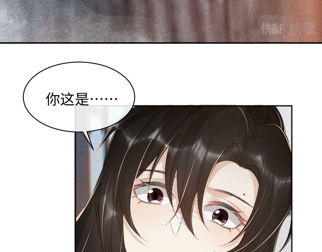 第27话 唯有他可依靠23