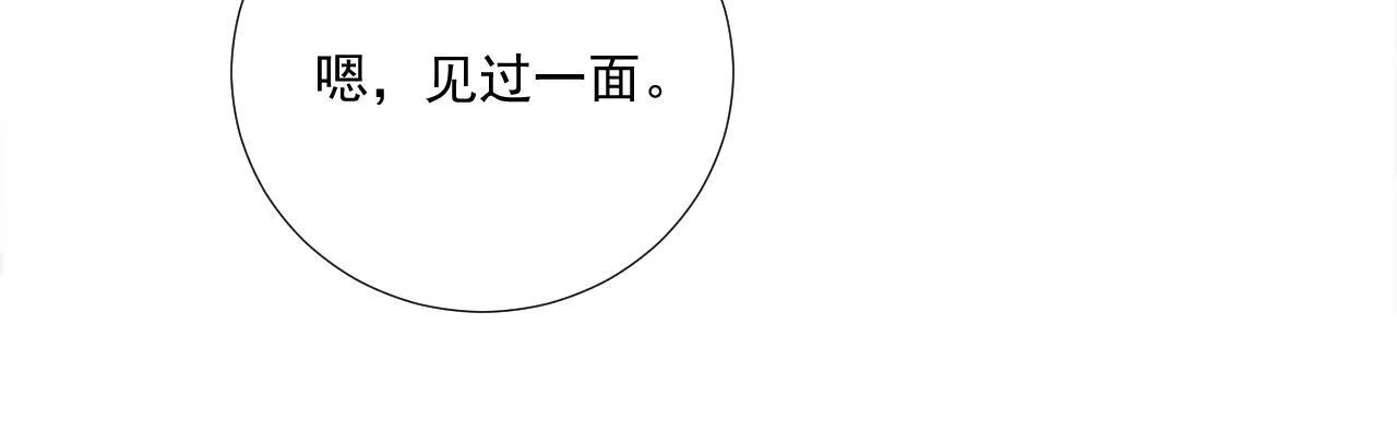 第73话 花园胡闹63