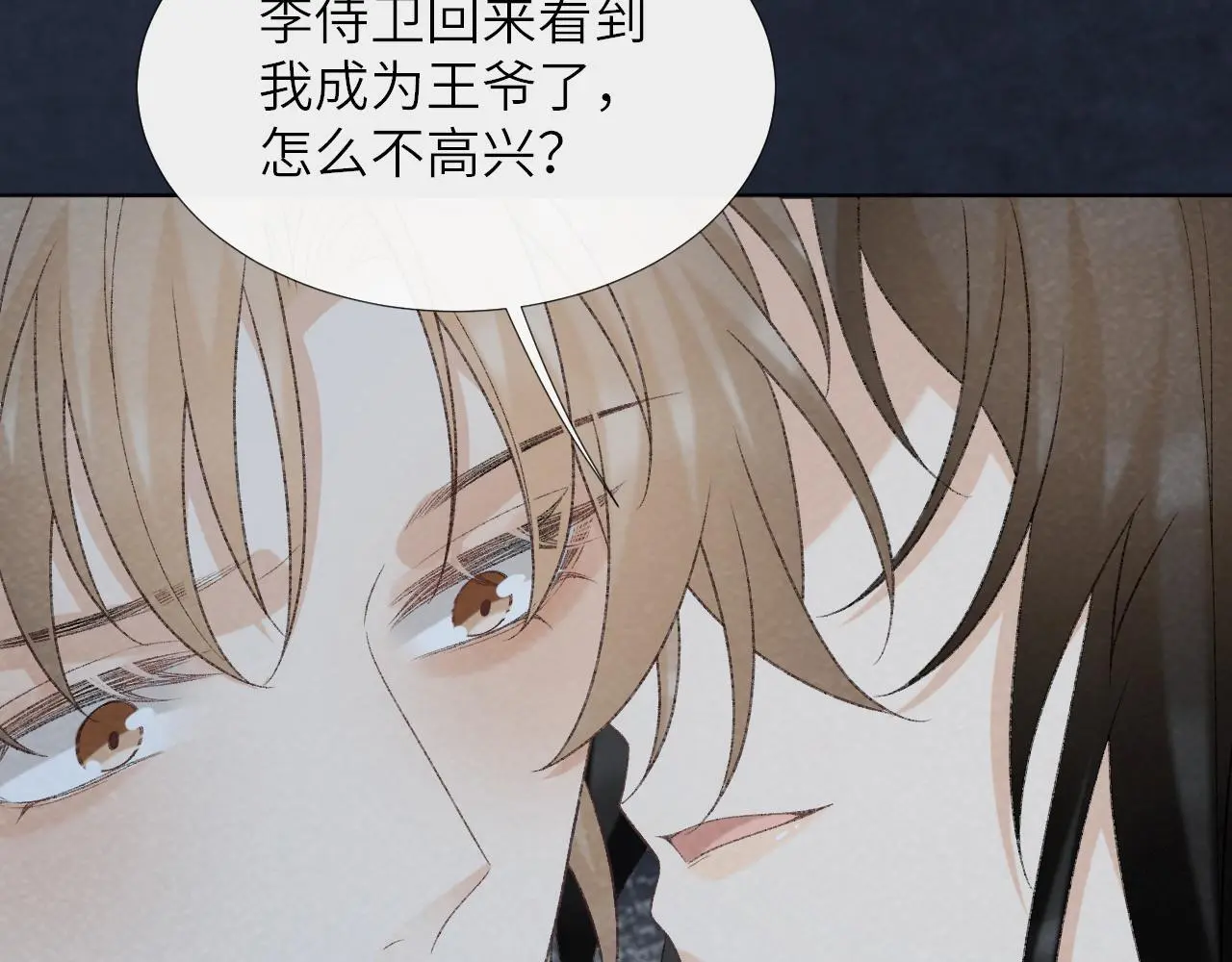 第51话 别想逃离我！59