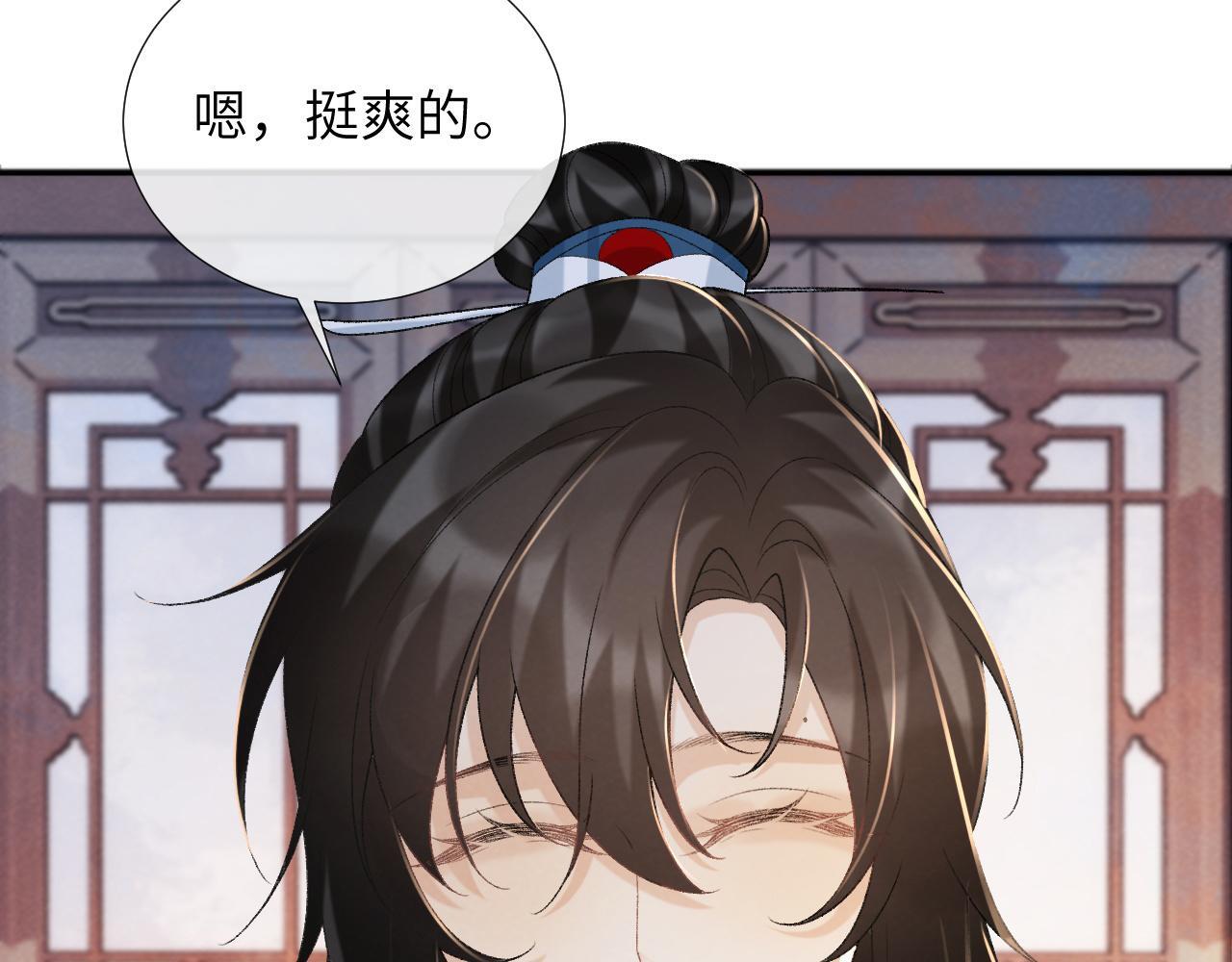 第46话 遇刺37