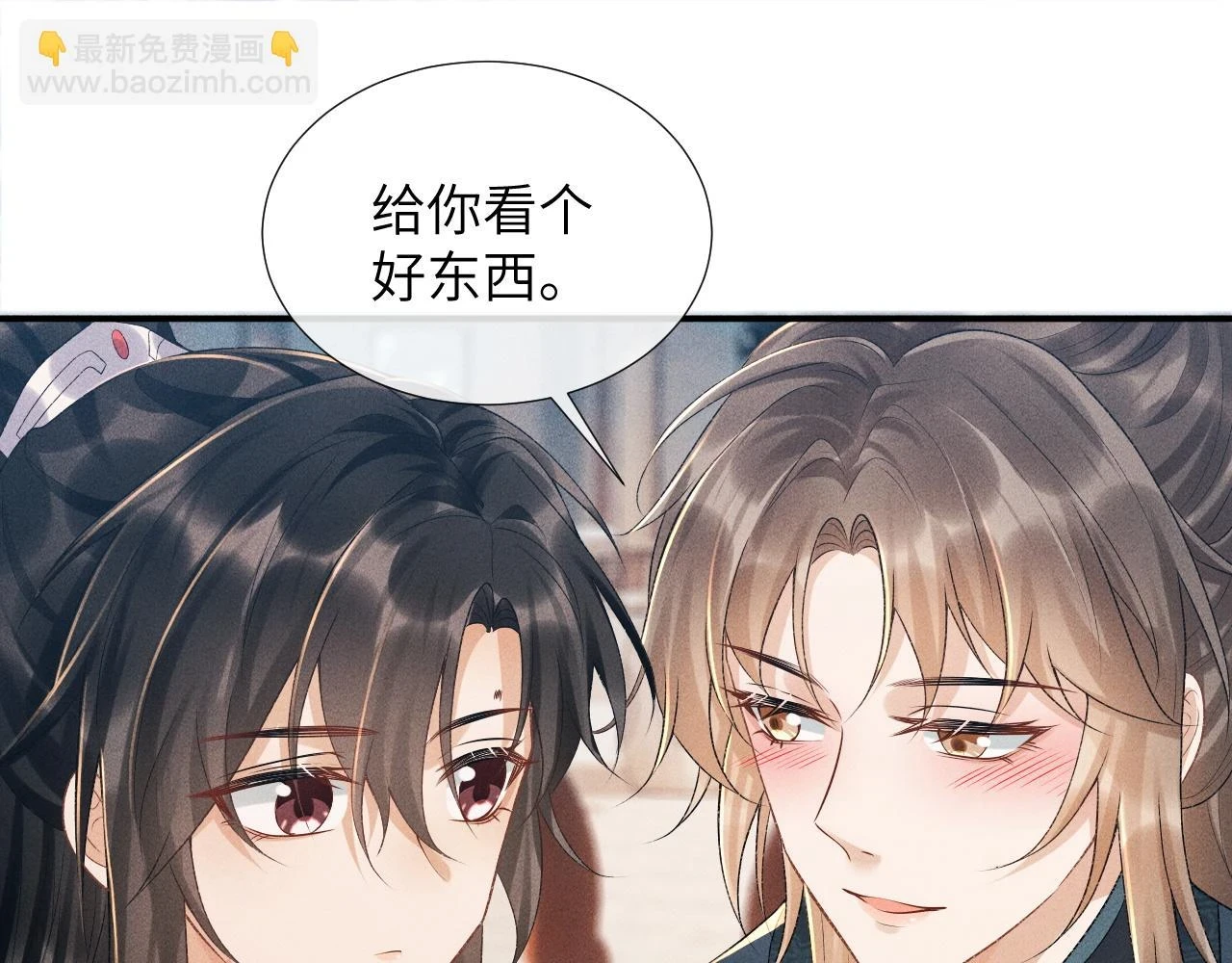 第14话 特别教学69