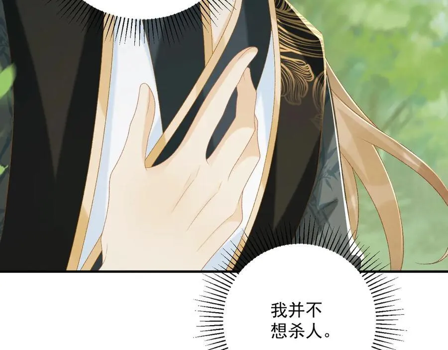 第77话 起杀心？37