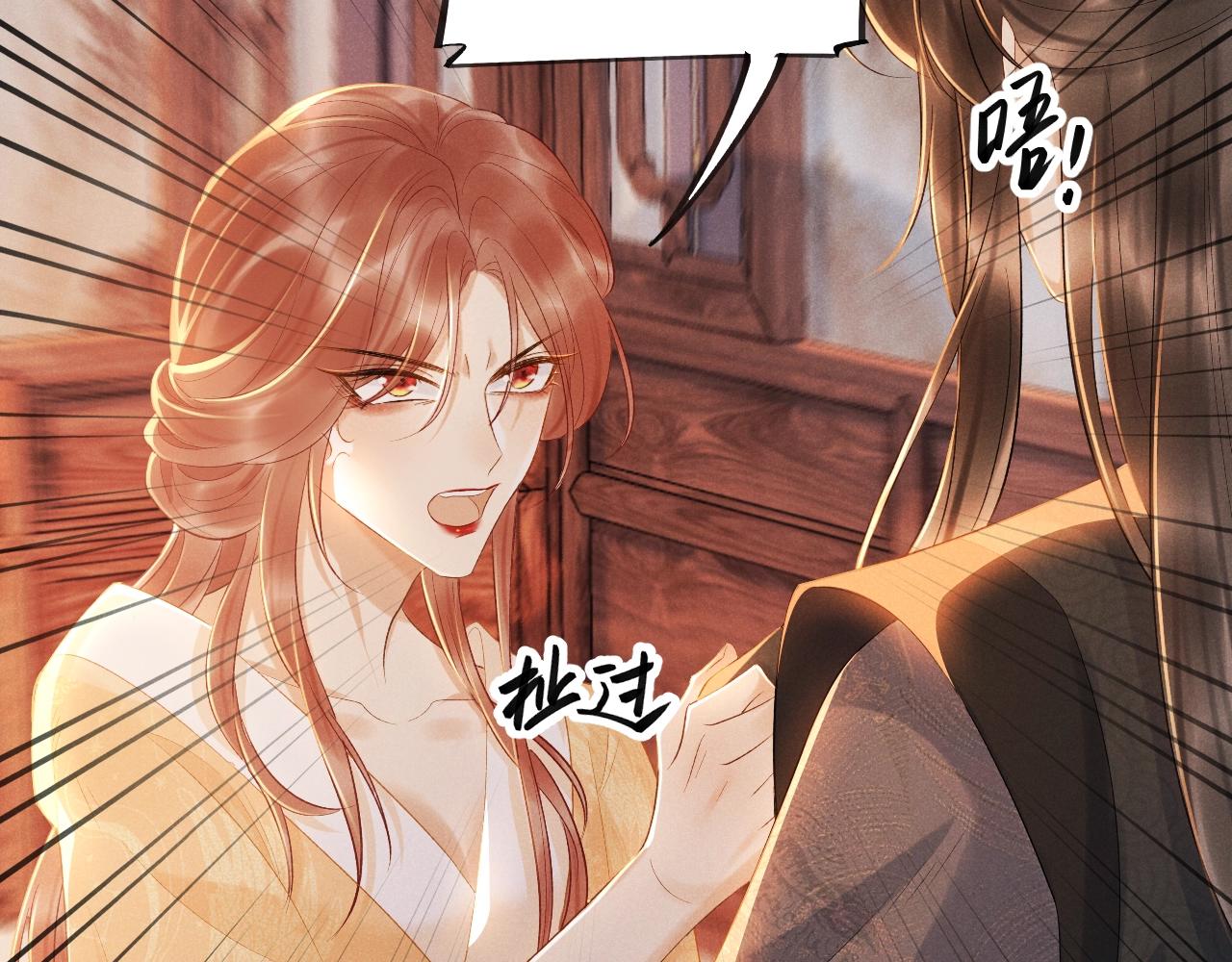 第1话 开局我的大腿跑了！82