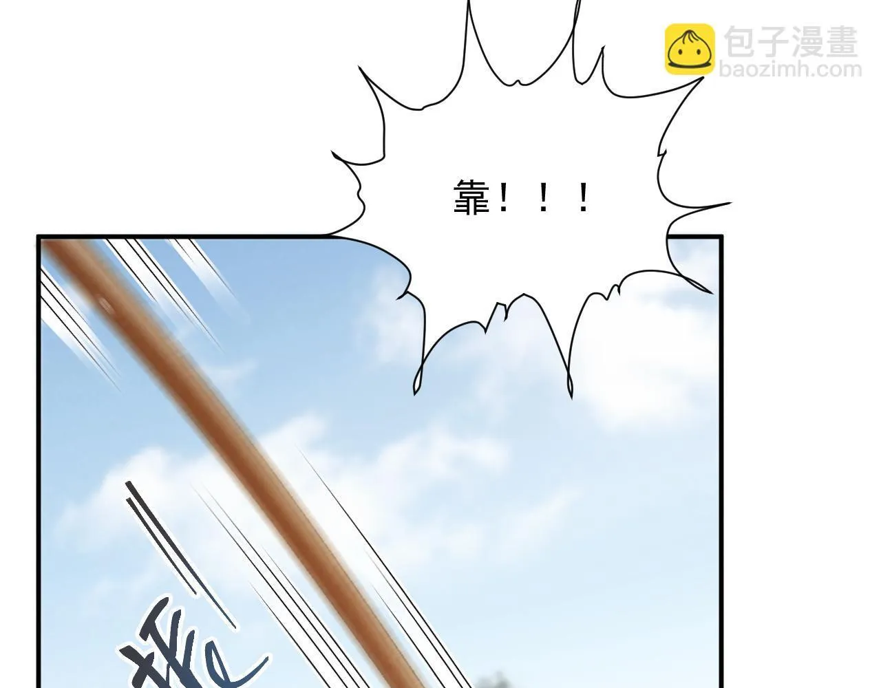 第67话 他的万般套路21