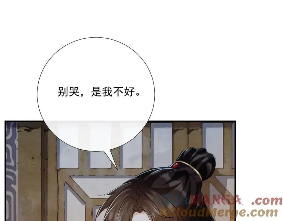 第83话 抵死纠缠27