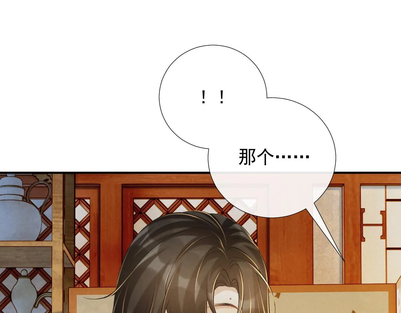 第67话 他的万般套路38