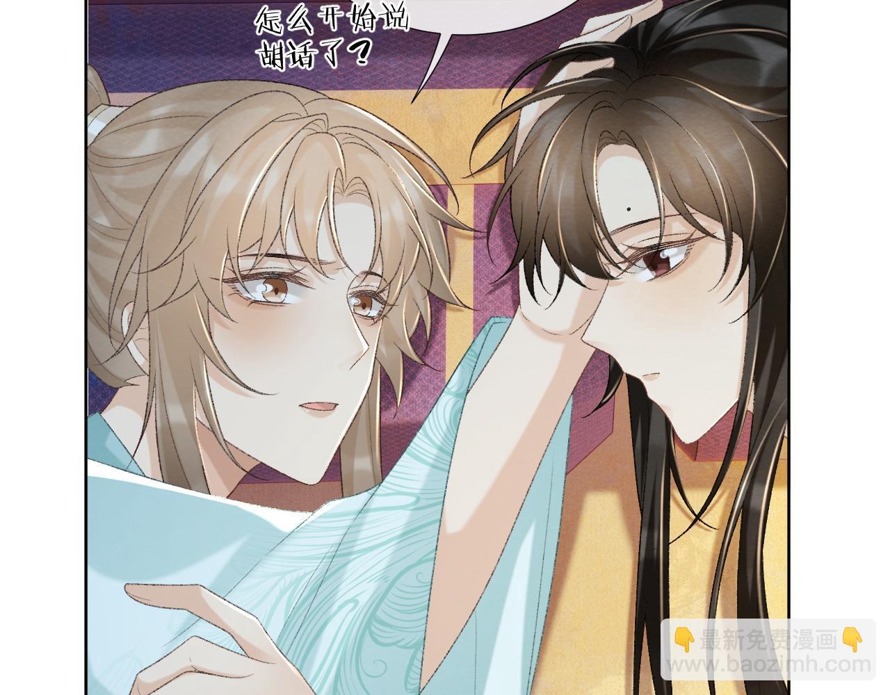 第49话 怎么舍得伤他37