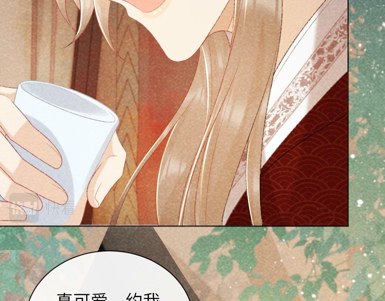 第36话 小女友死了？！46