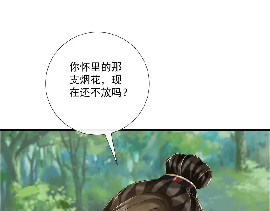第78话 心机4