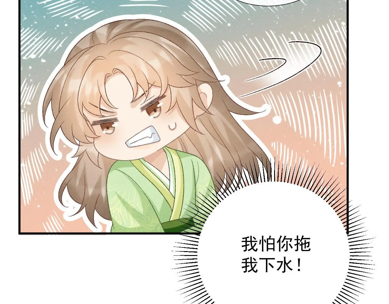 第63话 欲罢不能53