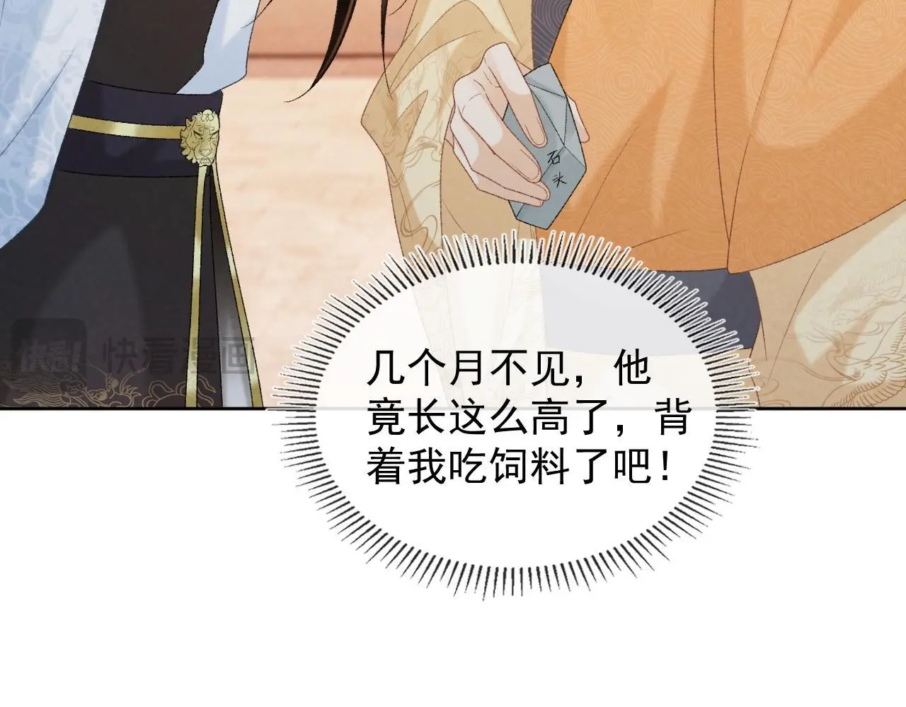 第54话 他长大了！67