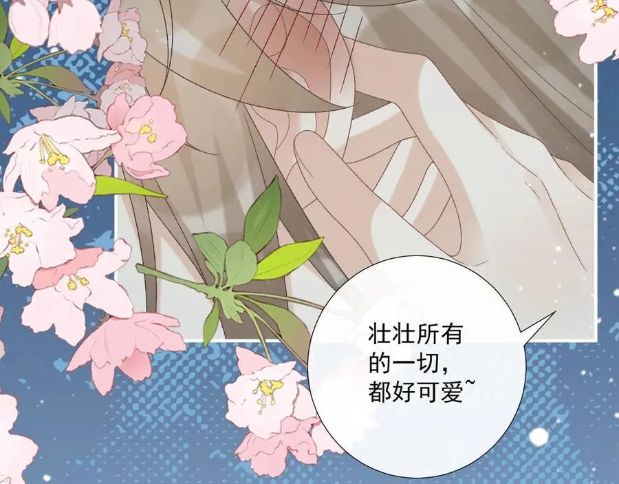 第76话 他的真心话？11
