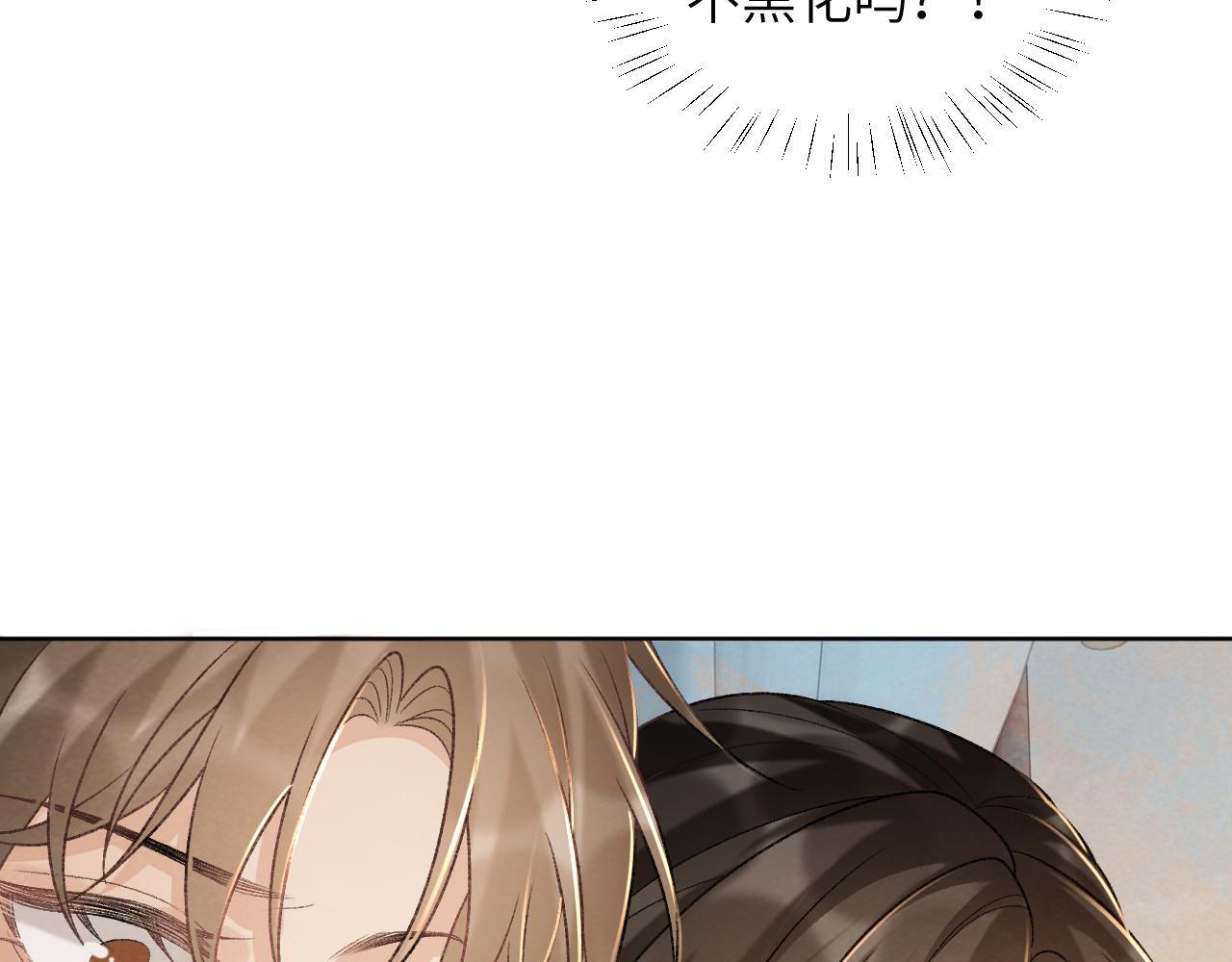 第43话 别怕我82