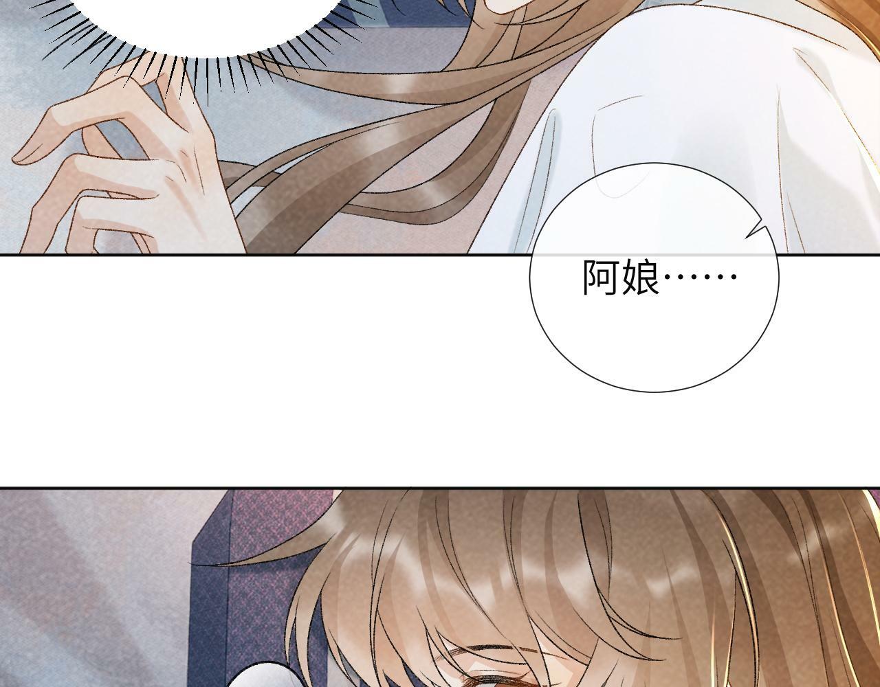 第30话 烈女怕缠郎62