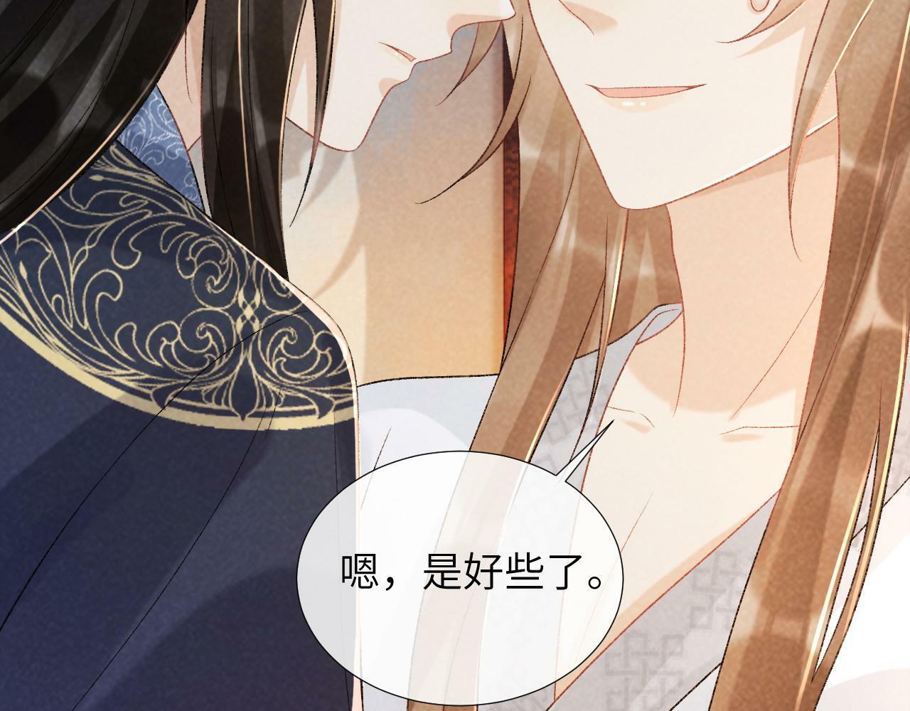 第33话 又被欺负？32