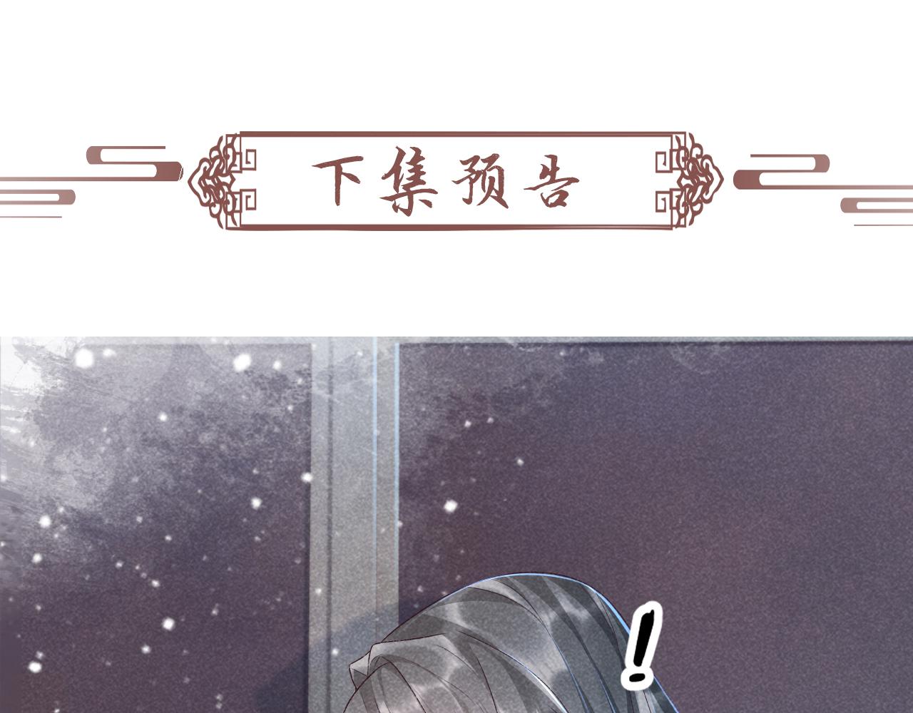 第9话 给她点教训128
