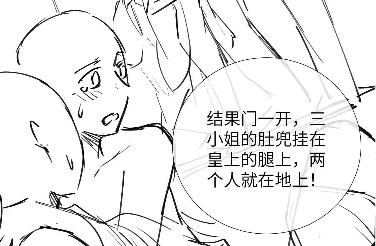 第40话 我只有你86