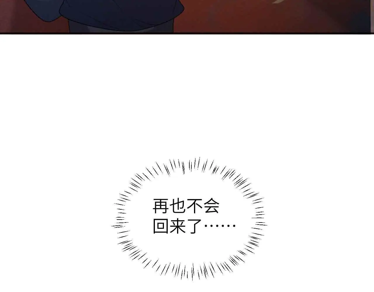 第50话 真相骇人68