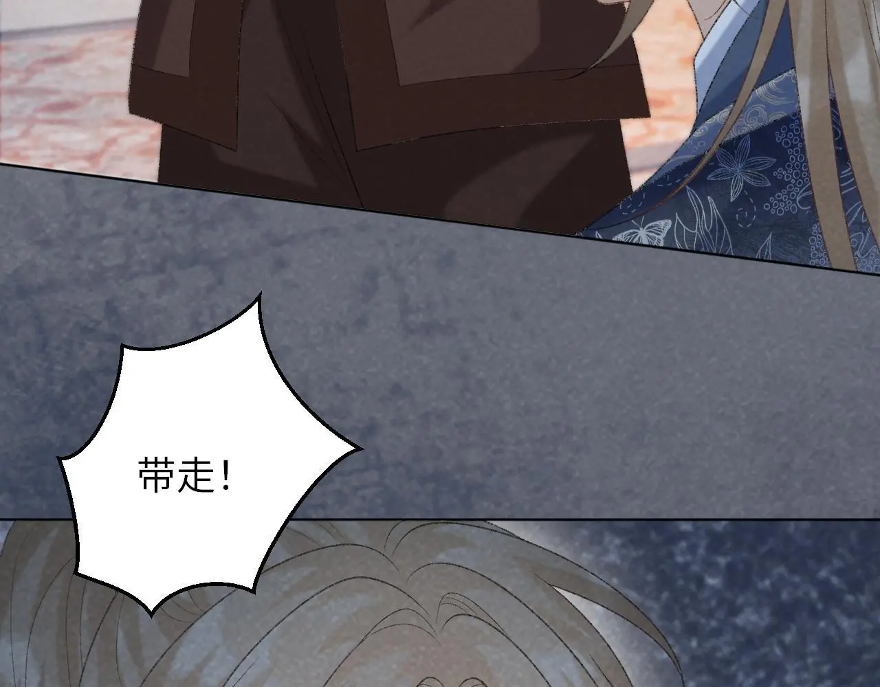 第51话 别想逃离我！38