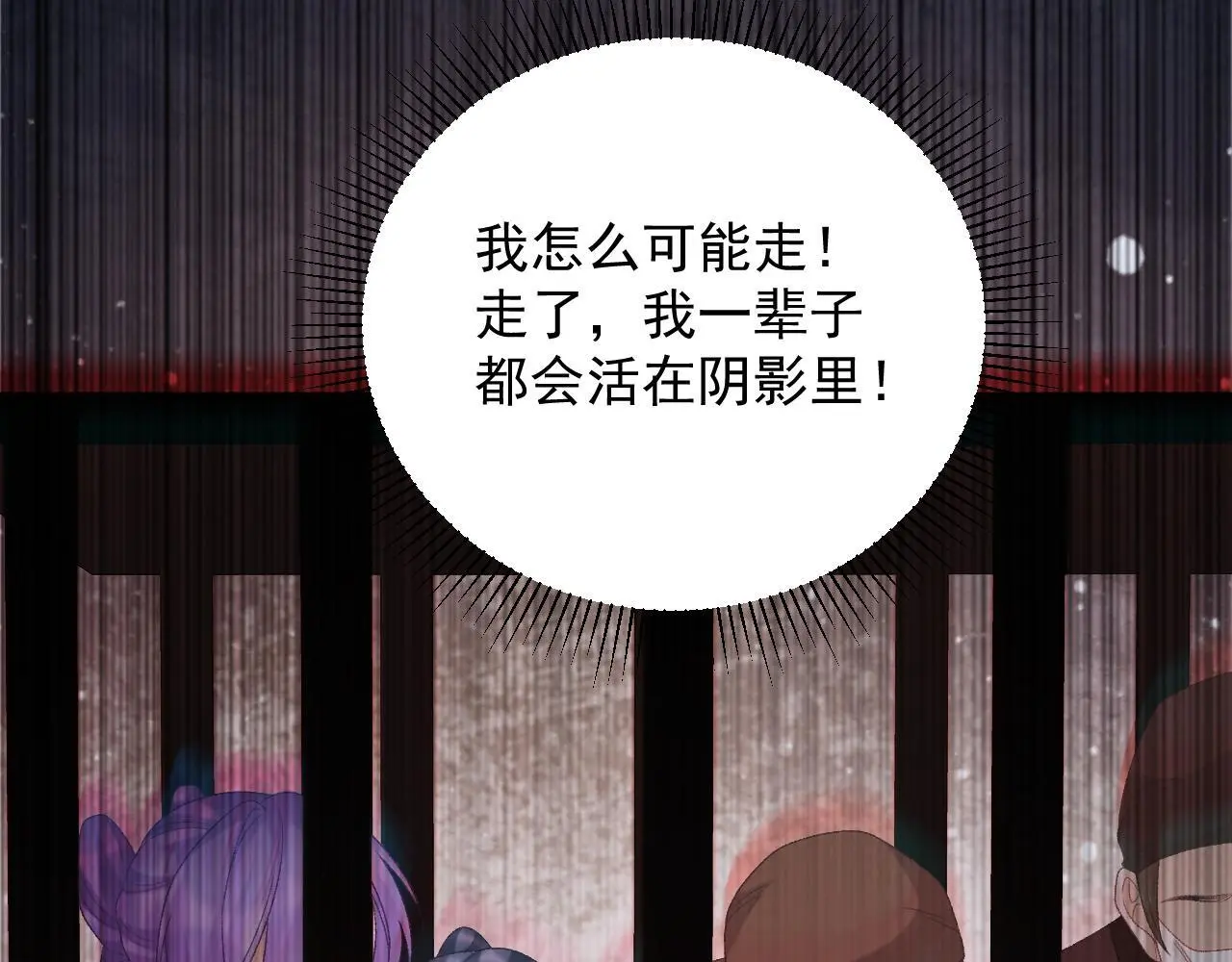 第62话 让我开心。13