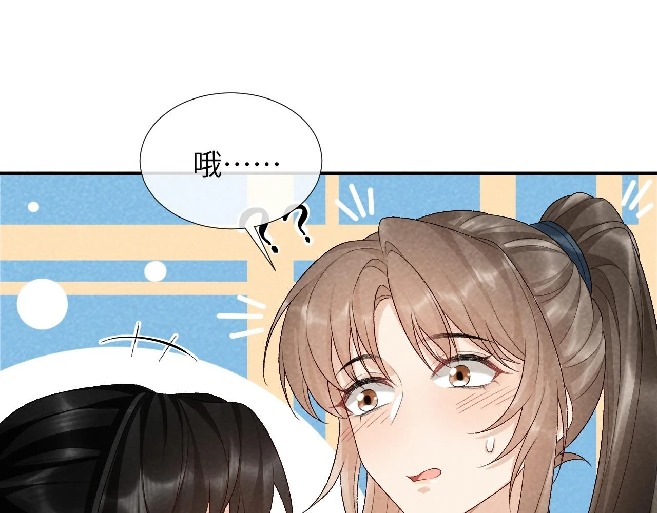 第16话 解锁新体验85