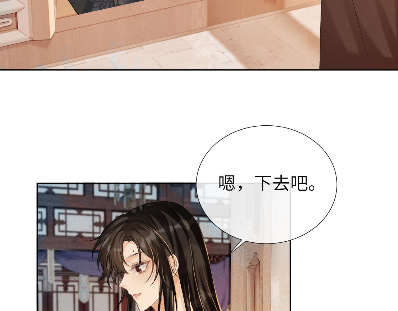 第43话 别怕我68