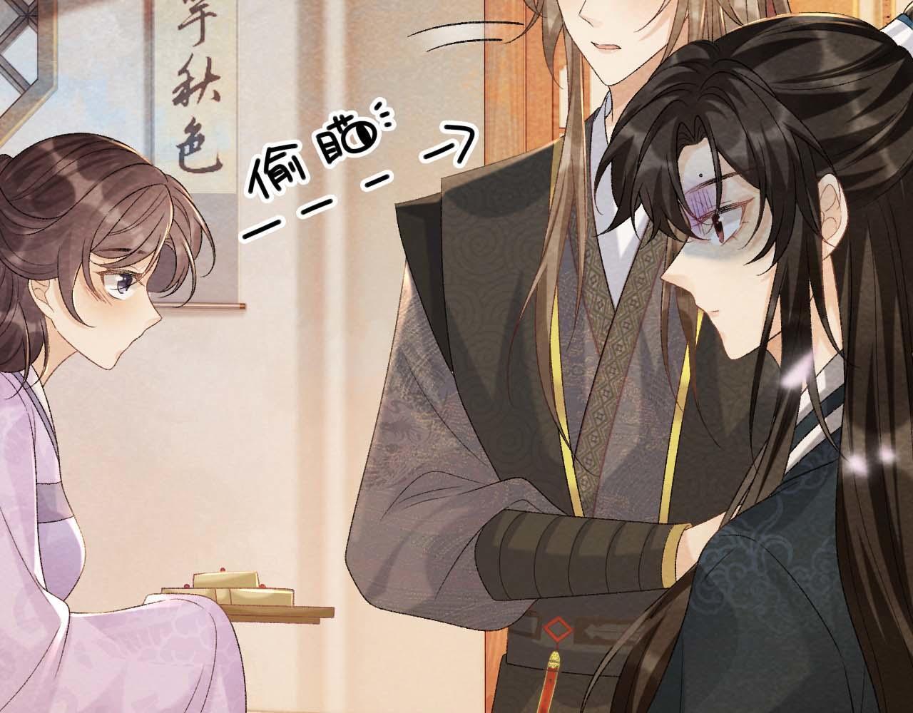 第39话 借刀杀人28