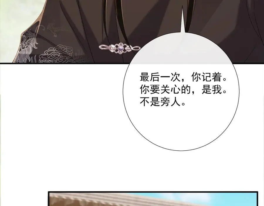 第74话 出宫过节9