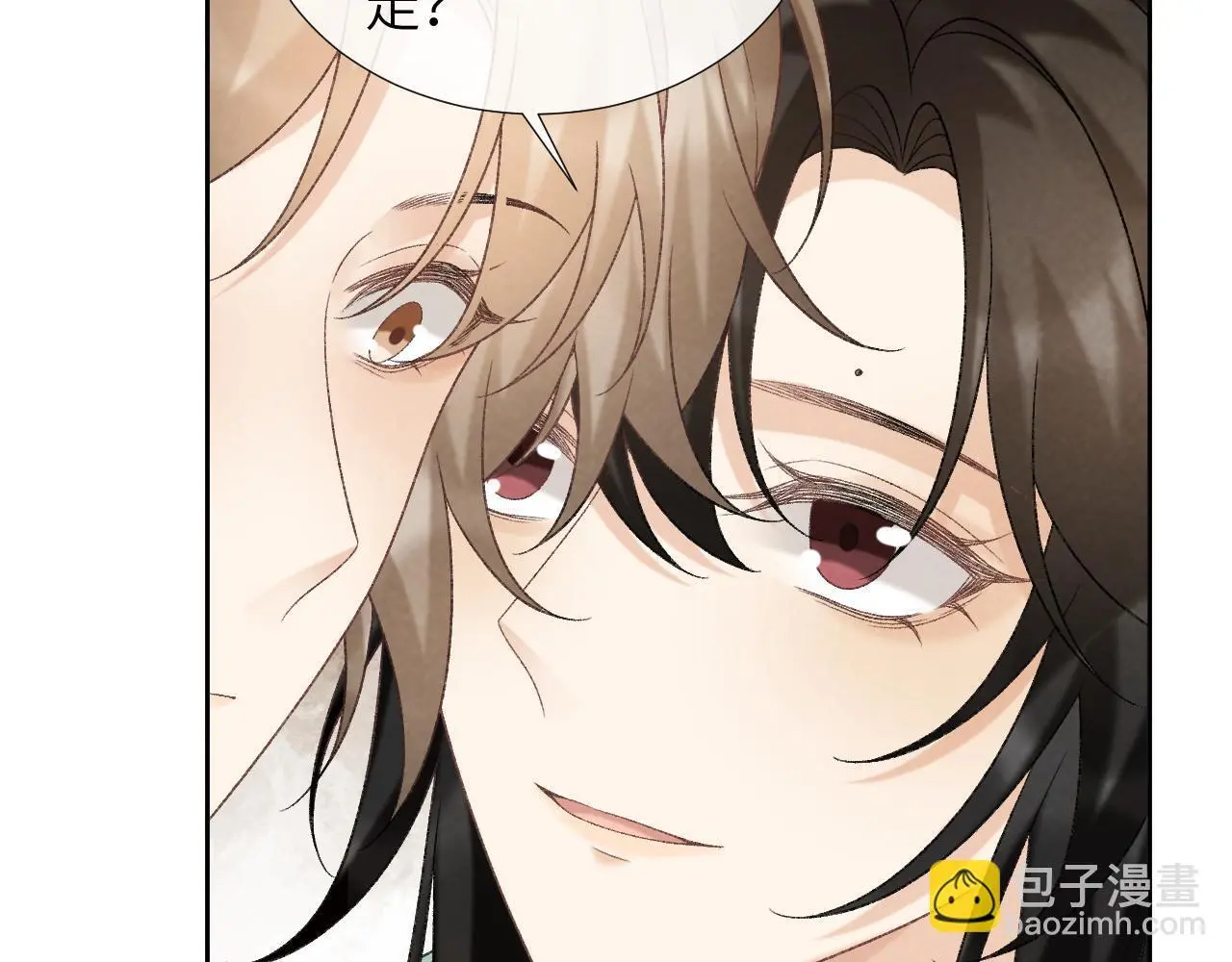 第53话 椒房6
