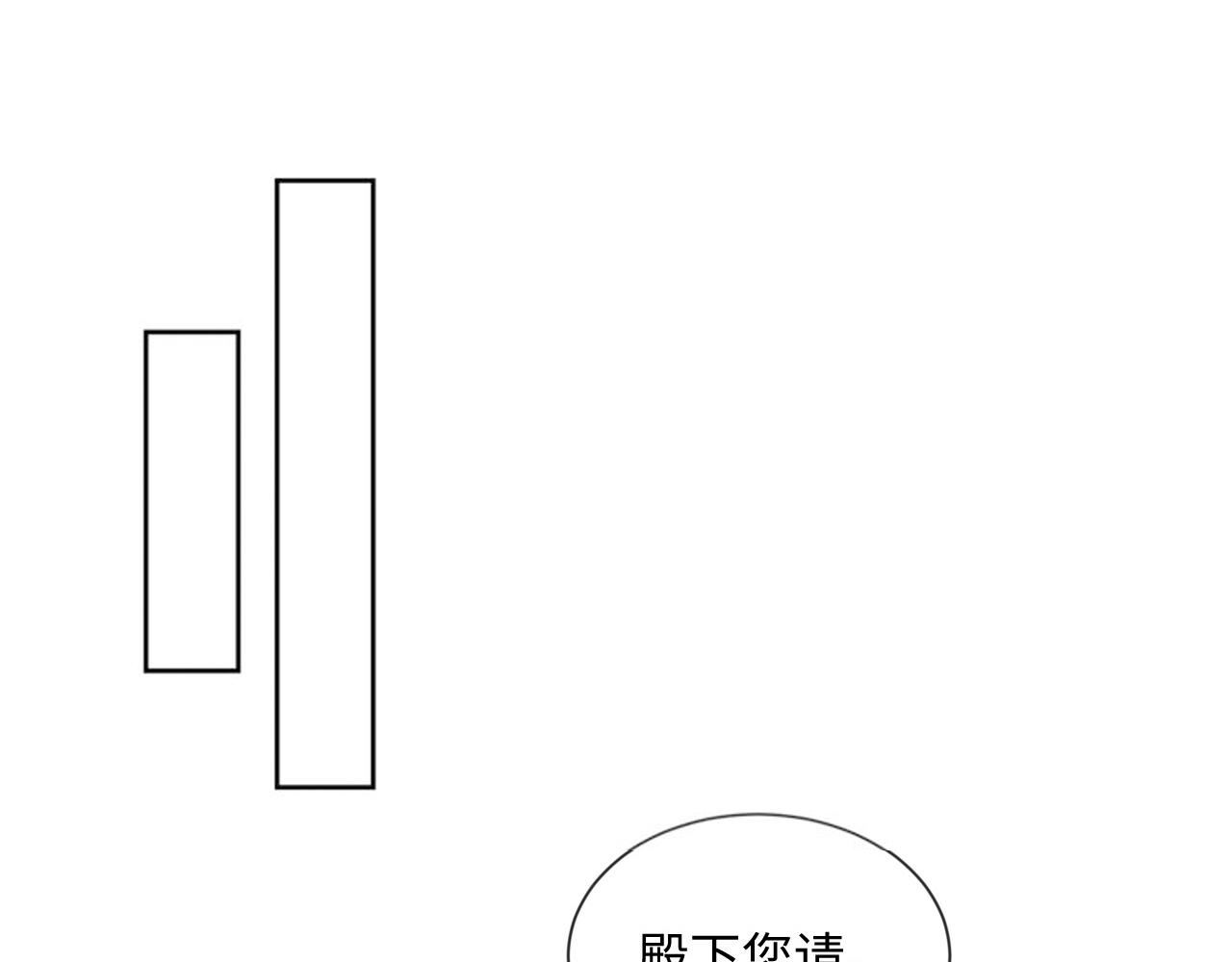 第6话 又是太子……32