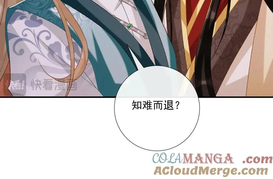 第84话 醋味42