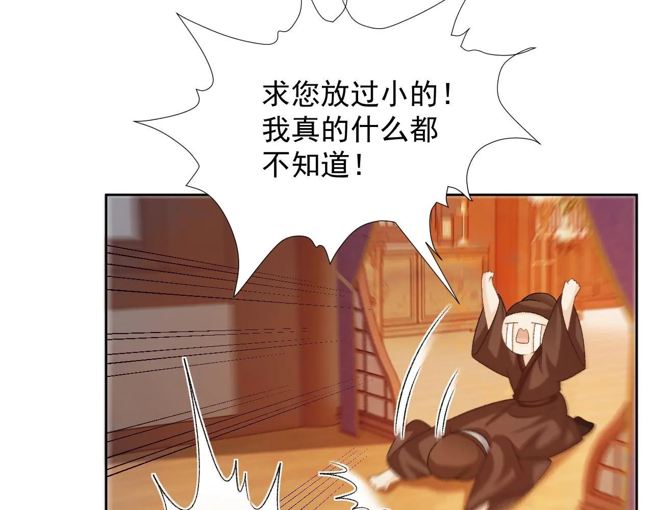第54话 他长大了！44