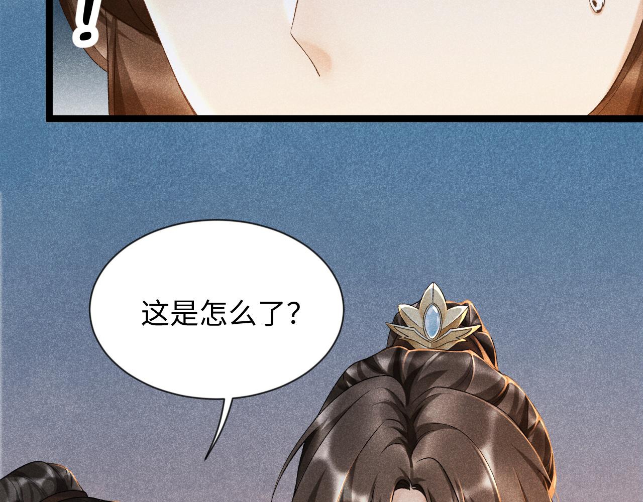 第5话 崽崽求收留~99