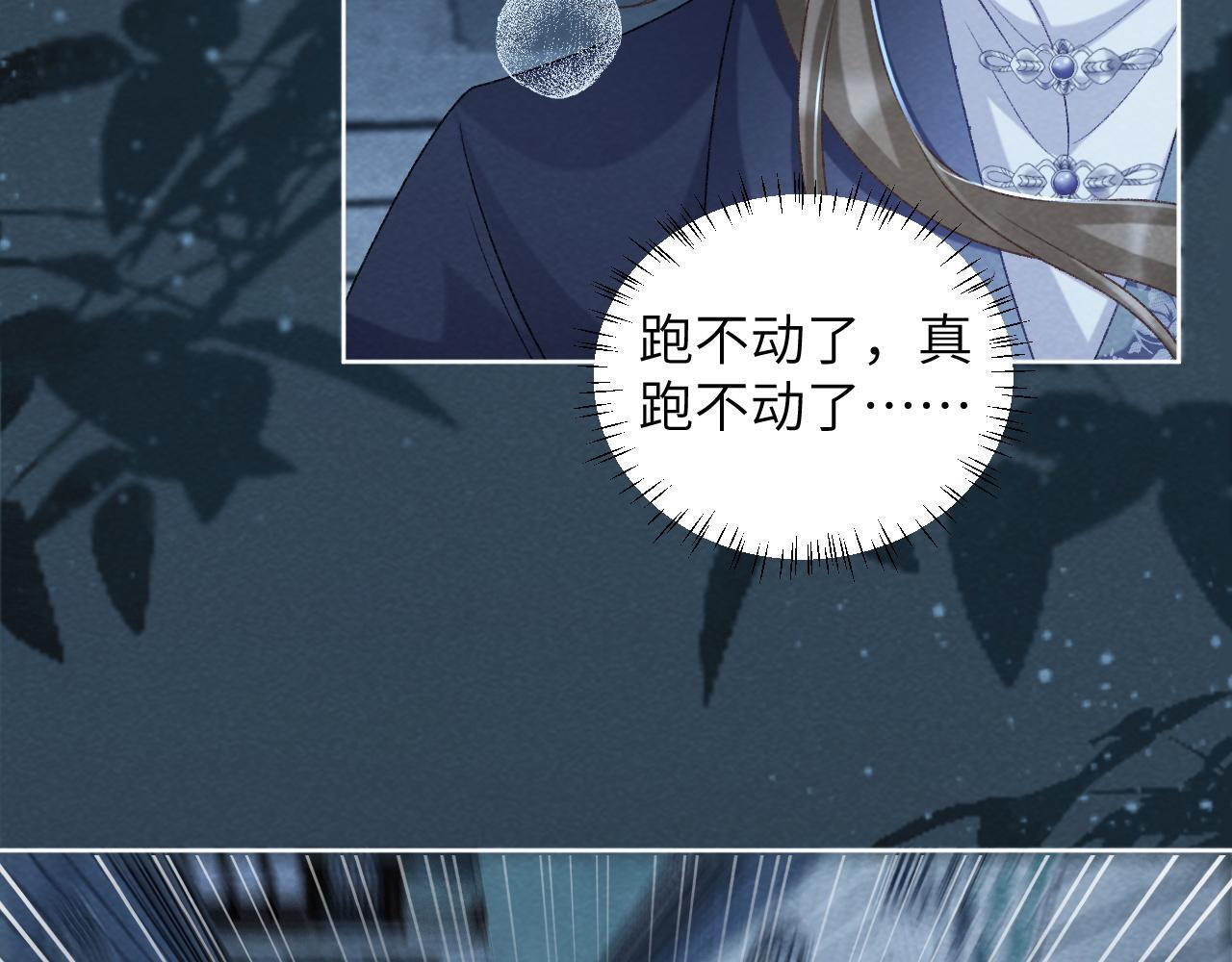 第46话 遇刺80