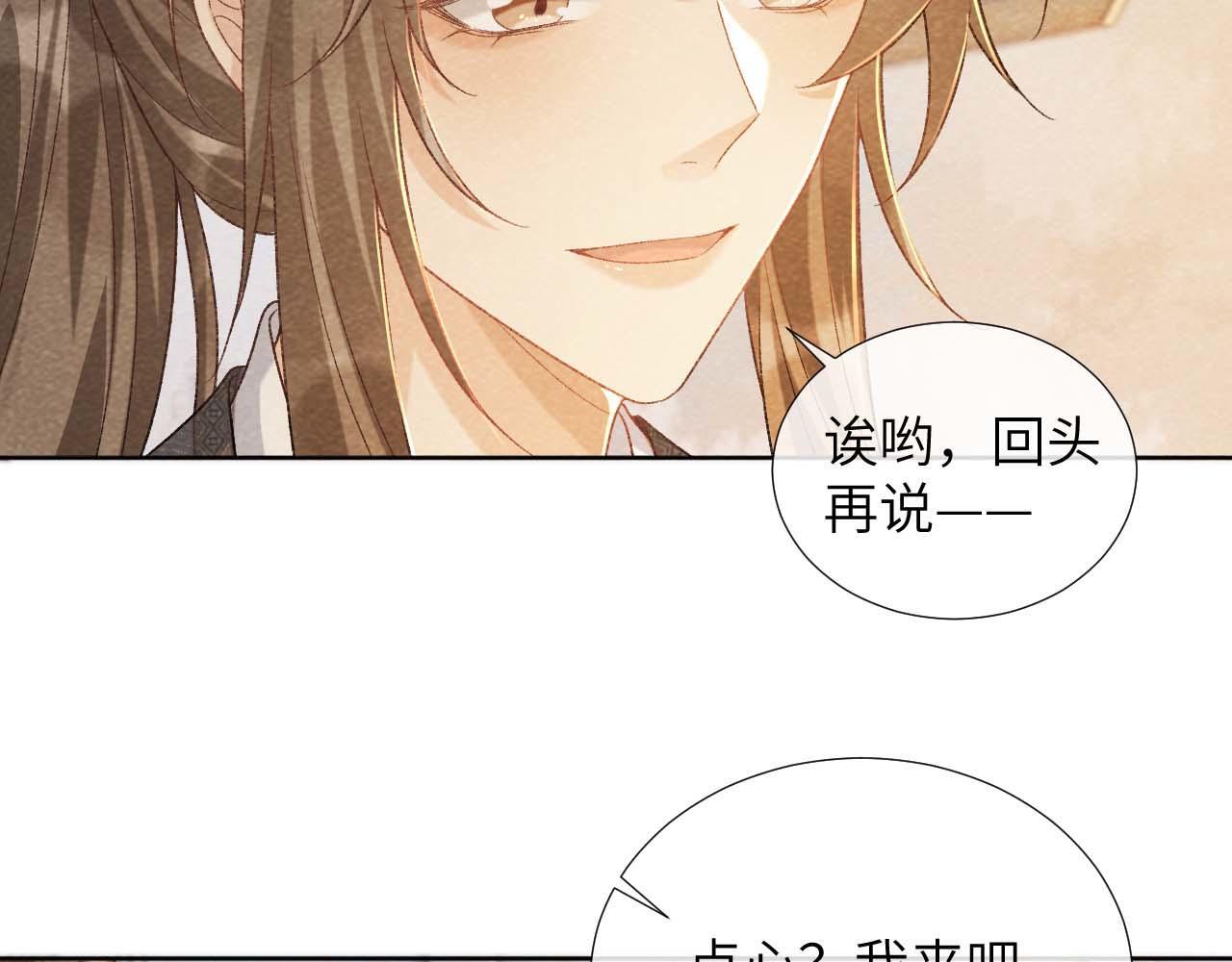 第39话 借刀杀人22