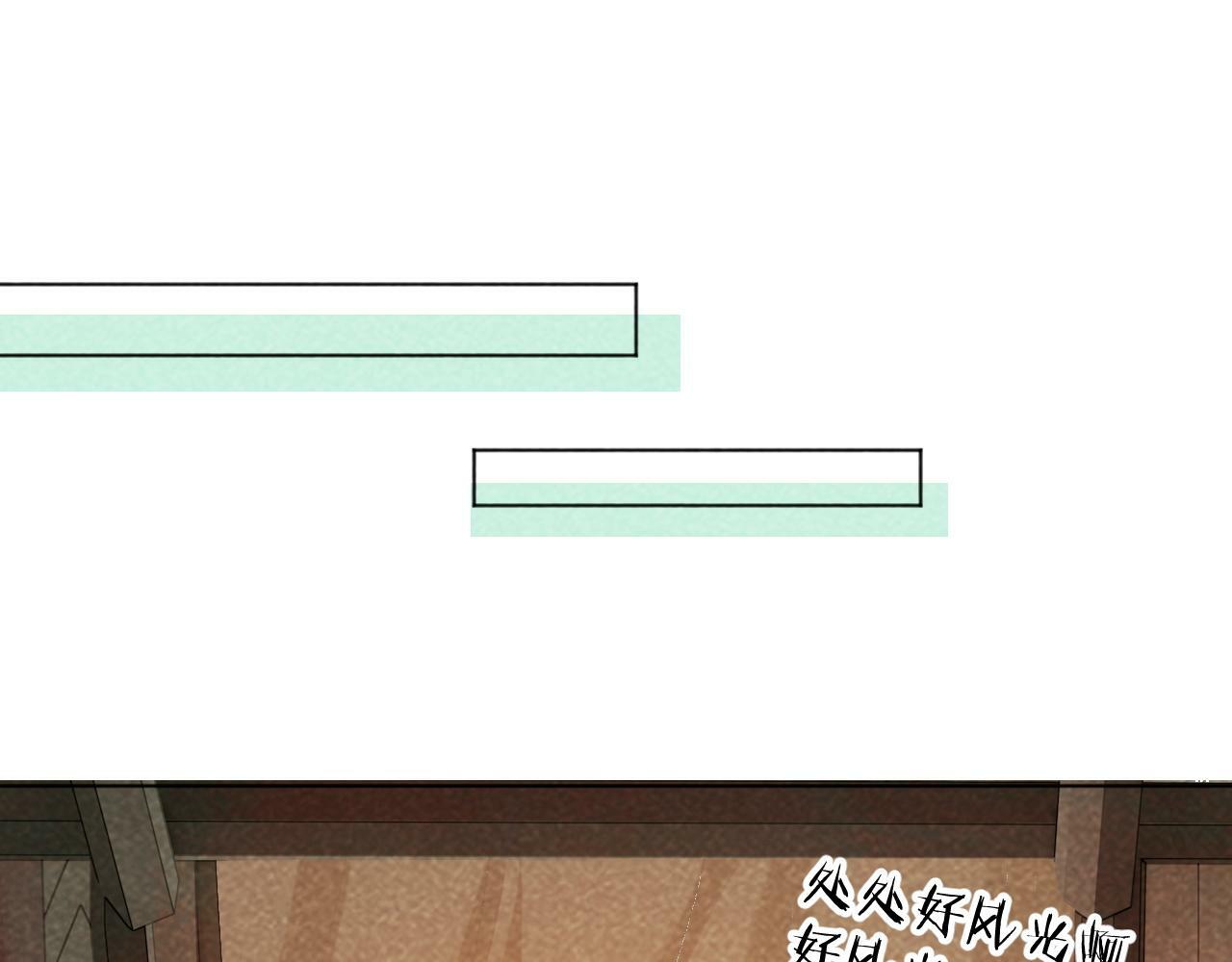 第36话 小女友死了？！34