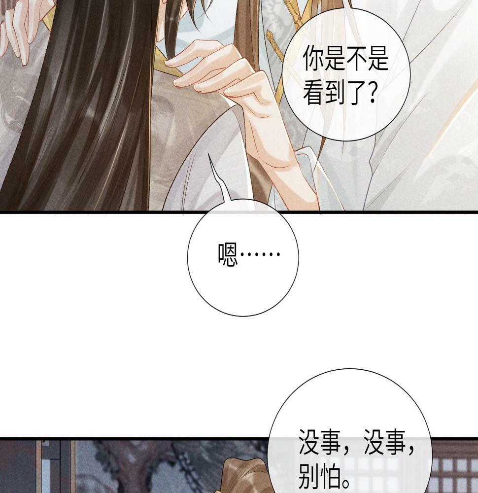 第19话 精湛演技19
