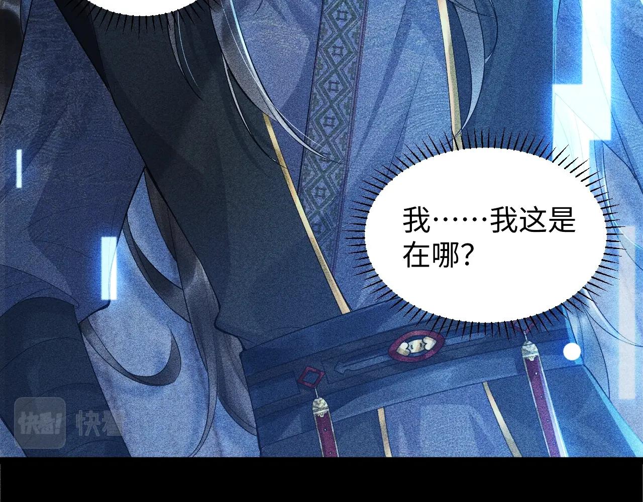 第1话 开局我的大腿跑了！44
