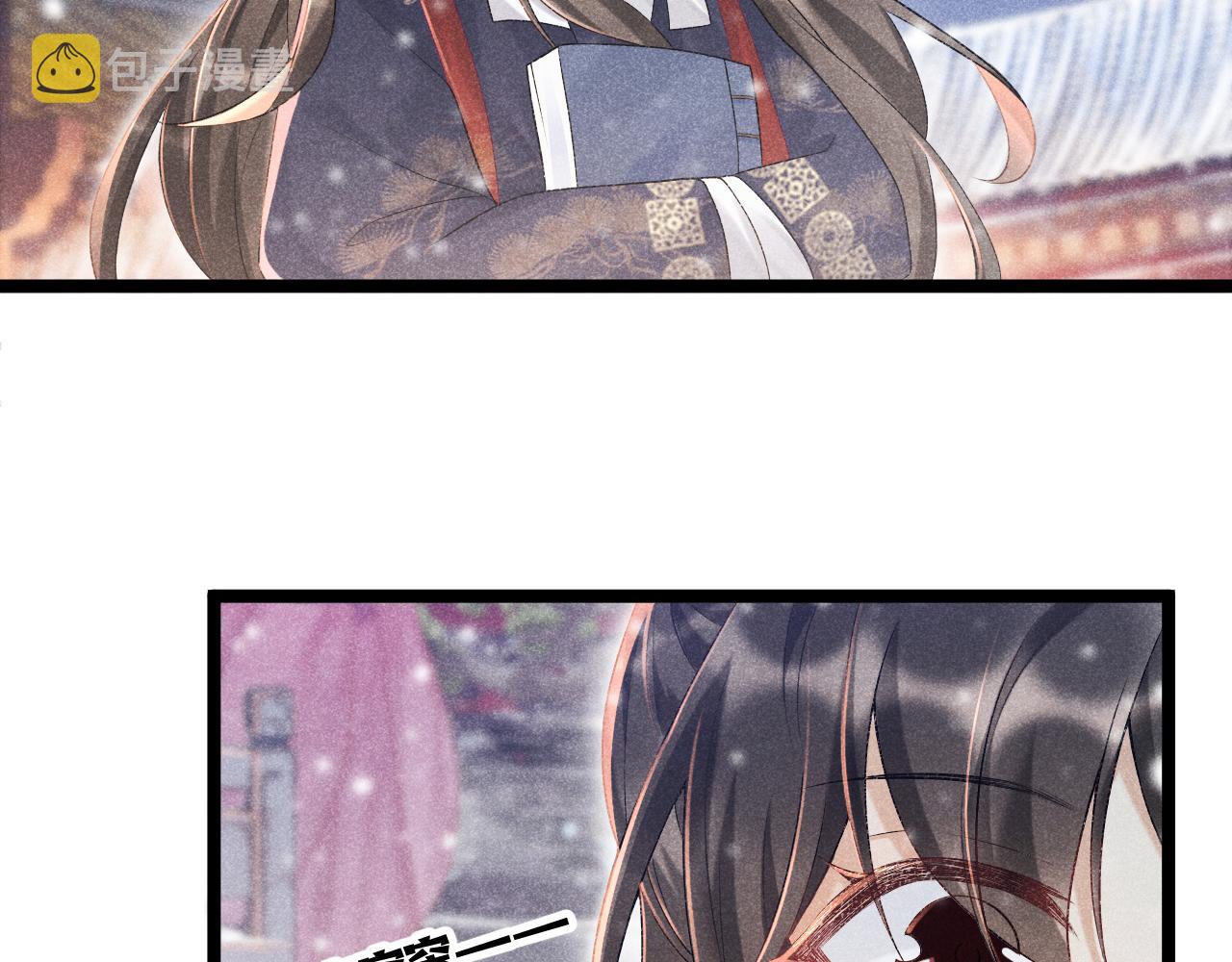 第5话 崽崽求收留~42