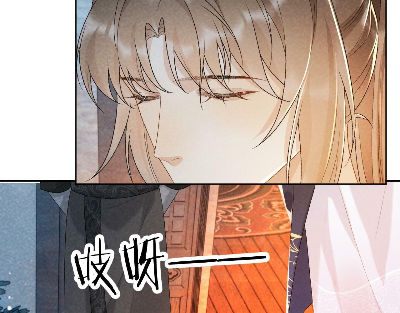 第32话 毫无防备的他52