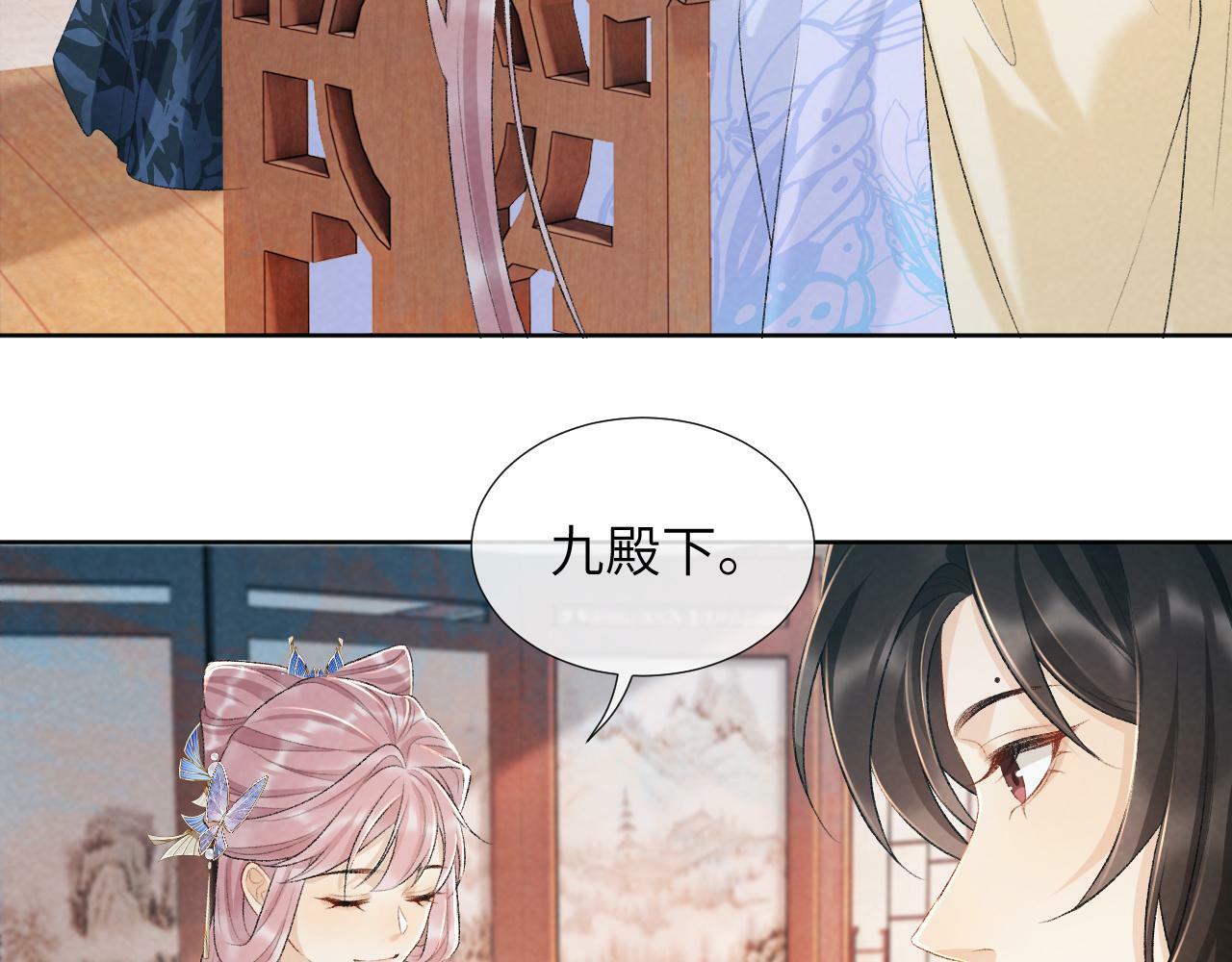 第29话 吃醋？7