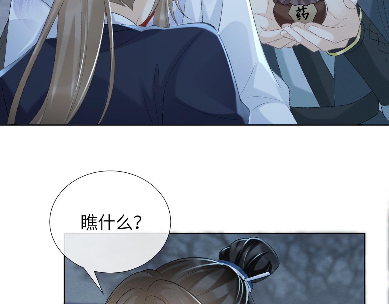 第48话 他的计谋28
